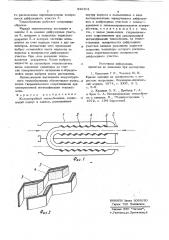 Кожухотрубный теплообменник (патент 836501)