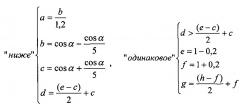 Способ охранного мониторинга места пересечения трех дорог (патент 2626742)