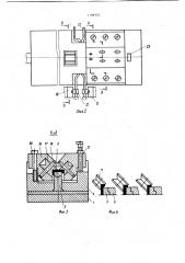 Штамп для изготовления изогнутых деталей п-образной формы из листовых заготовок (патент 1199355)