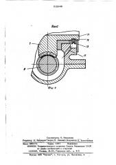 Кольцевой кантователь (патент 512849)