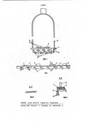 Ледобур (патент 939891)