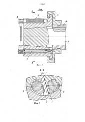 Барабан моталки (патент 1266597)