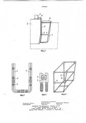 Устройство для заделки пробоины в корпусе плавсредства (патент 1054200)