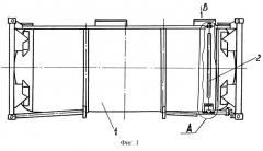 Котел контейнера-цистерны (патент 2247690)