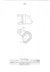 Отсекатель вертикальной ковшовой гидротурбины (патент 182604)