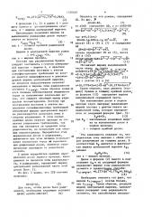 Способ получения радиальной пилопродукции из бревен (патент 1530443)