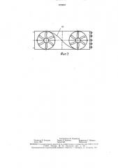 Кондиционер транспортного средства (патент 1570937)