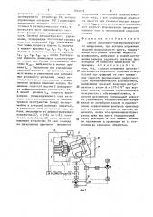 Способ абразивно-электрохимического шлифования (патент 1604533)