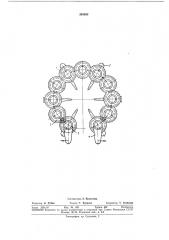 Механизм поворота направляющих лопаток (патент 248892)