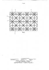 Теплозвукоизоляционная панель перекрытия (патент 771279)