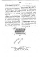 Ротор электрической машины с криогенным охлаждением (патент 652654)