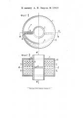Насос (патент 10029)