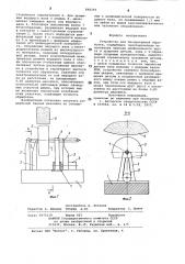 Устройство для бесцентровойобработки (патент 848293)