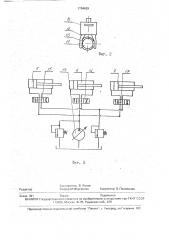 Автоматическая линия (патент 1794629)