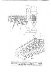 Подборщик к зерноуборочному комбайну (патент 886800)