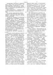Управляемый сумматор мощности электрических колебаний (патент 1356194)