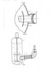 Реактор для суспензионной полимеризации @ -олефинов (патент 1430098)
