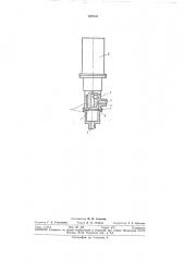 Пусковой клапан (патент 297839)