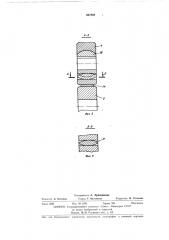 Устройство для обвязки штучных предметов лентой (патент 427888)