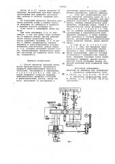 Способ прокатки зубчатых колес и стан для его осуществления (патент 732062)