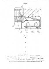 Автоматизированная линия выплавки из керамических форм и регенерации модельного состава (патент 1722680)