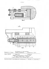 Статор электрической машины переменного тока (патент 1339757)