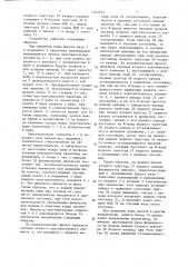 Устройство для контроля положения бабы молота (патент 1342573)