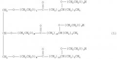 Косметическое средство в форме масло-в-воде (патент 2488378)