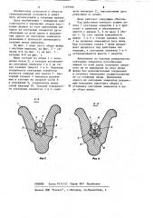 Канатный шкив (патент 1197990)