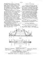 Отвальная подвесная канатная дорога (патент 933513)