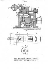 Устройство для дробления стружки при точении массивных деталей (патент 988459)