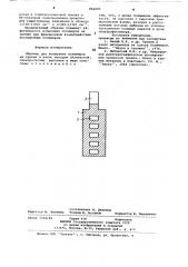Образец для испытания полимеров на трение и износ методом оптической спектроскопии (патент 864045)