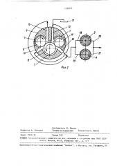 Насосная установка (патент 1530807)