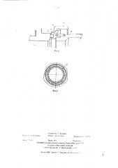 Электрическая машина (патент 527798)