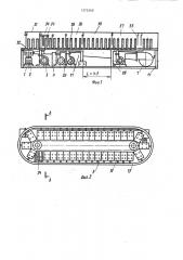 Моечно-сушильная машина для обуви (патент 1375240)