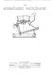 Установка для приготовления смеси селитры с жидким горючим, наприл1ер игданита (патент 201178)