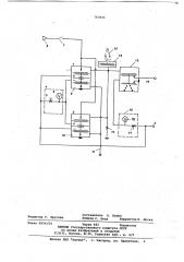 Пневматическое устройство для передачи дискретных сигналов с блокировкой (патент 783826)