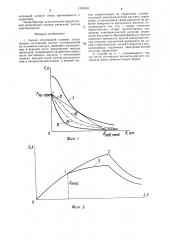 Секция печатающей головки (патент 1326454)