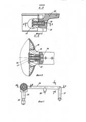 Складной струнный музыкальный инструмент (патент 1830546)
