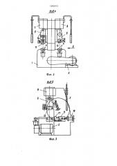 Станок для обработки торца труб (патент 1260163)