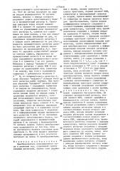 Преобразователь непозиционного кода в двоичный код (патент 1578810)