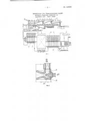 Методическая рекуперативная печь для нагрева металла (патент 142669)