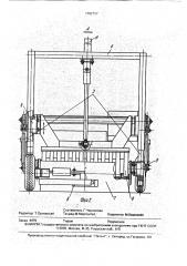 Устройство для формования строительных изделий (патент 1782757)