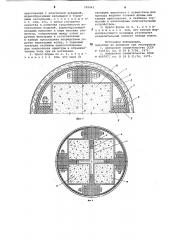 Прессформа для изготовлениябетонных и железобетонных изделий (патент 799945)