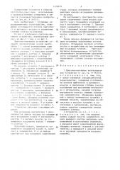 Приточно-вытяжное вентиляционное устройство (патент 1379579)