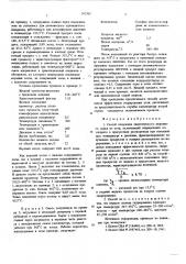 Способ получения синтетического нефтяного сырья (патент 592365)