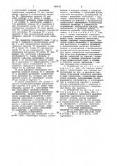 Устройство для обработки и отрезки труб (патент 948561)