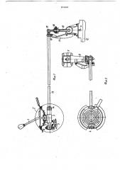 Дистанционный маханический привод управления механизмом переключения коробки передач транспортного средства (патент 874400)