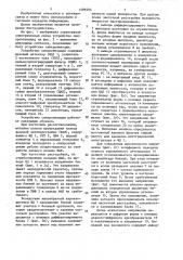 Устройство синхронизации (патент 1499494)