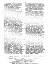 Штамп для динамического прессования пористых порошковых заготовок (патент 1177054)